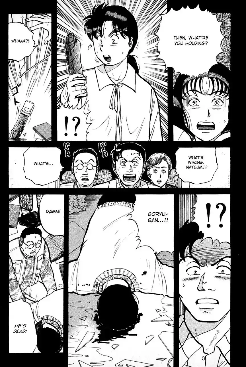 Kindaichi Shounen no Jikenbo Chapter 96 6